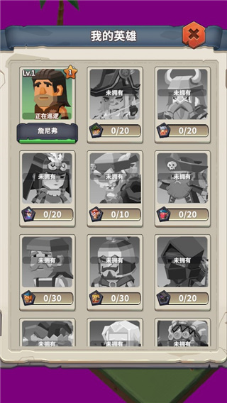 岛屿农场冒险官方版 岛屿农场冒险官方版