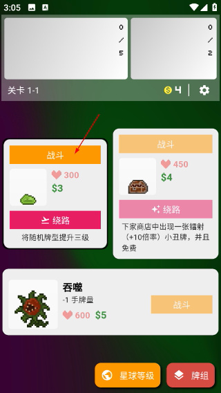 С���Ʒ��ſ����ײ˵�2026��������