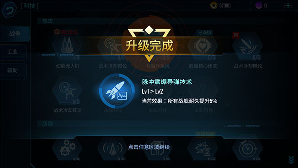 银河掠夺者无限金币版手游下载 银河掠夺者无限金币版手游下载