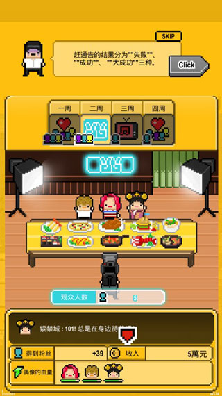 月刊偶像(MonthlyIdol)中文解锁无限宝石版下载 月刊偶像(MonthlyIdol)中文解锁无限宝石版下载