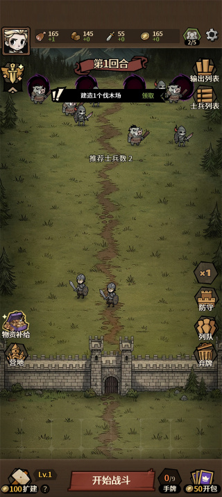 ������Ұ���ײ˵�����