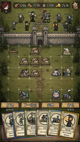 ������Ұ���ײ˵�����