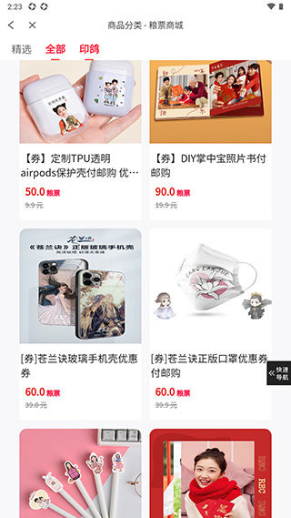 ����У԰�������ذ�װ