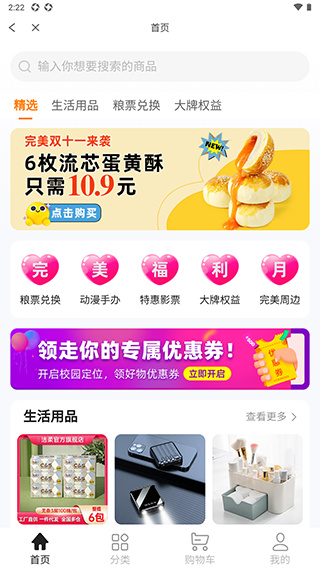 ����У԰�������ذ�װ