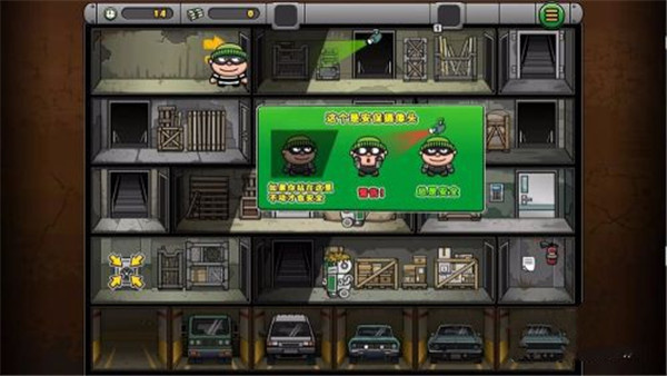 ��͵����4�޵а�����