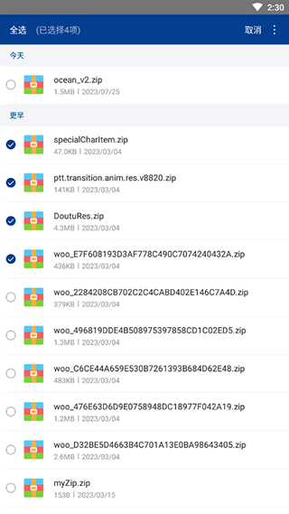winrar��ɫ����Ѱ�����