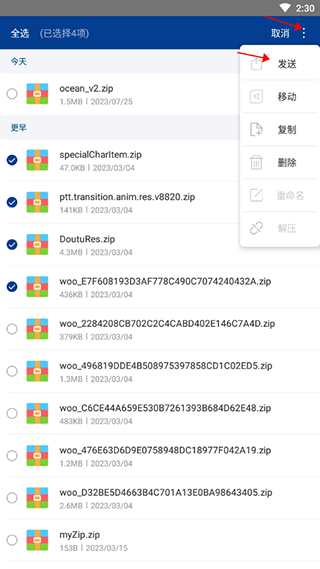 winrar��ɫ����Ѱ�����