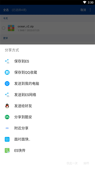 winrar��ɫ����Ѱ�����