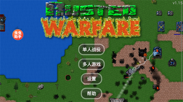 ����ս�����°�����