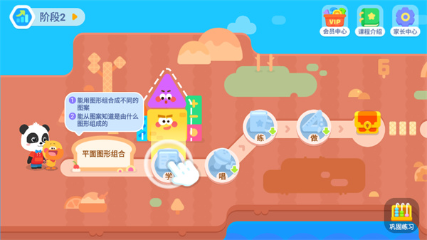 ������ʿ˼άѵ������