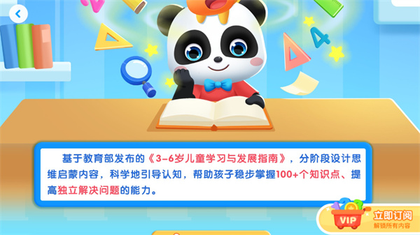 ������ʿ˼άѵ������