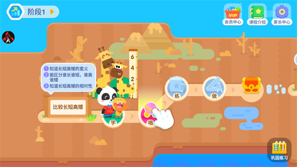 ������ʿ˼άѵ������