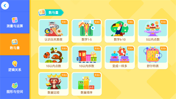 ������ʿ˼άѵ������