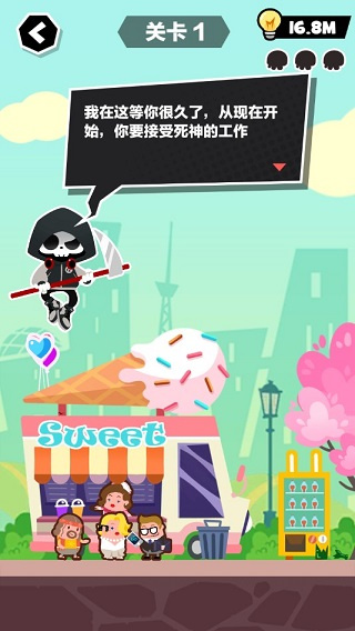 死神奥利给游戏手机版下载 死神奥利给游戏手机版下载