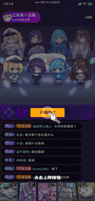 ���ϵ�һ������˾����˼����