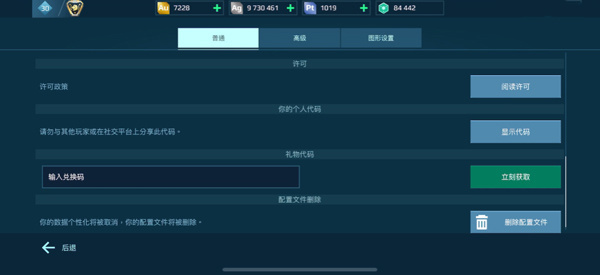 warrobots���޽������