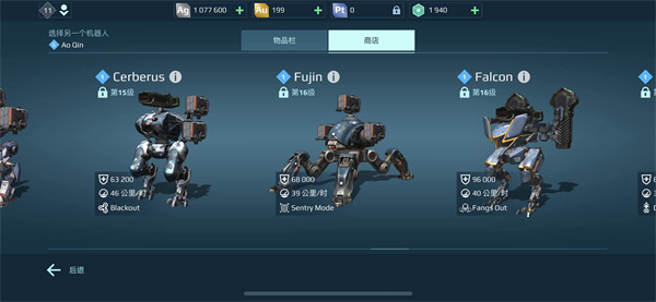 warrobots���޽������