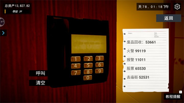 �ҵĹض���С��