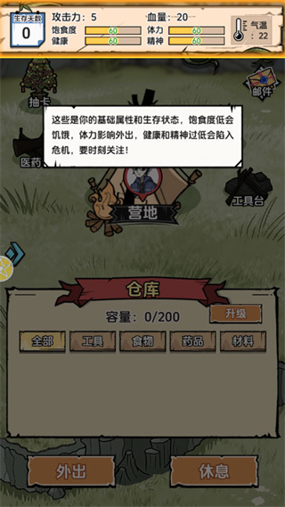 抽卡求生荒岛最新版下载 抽卡求生荒岛最新版下载