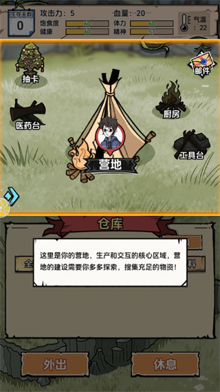 抽卡求生荒岛最新版下载 抽卡求生荒岛最新版下载