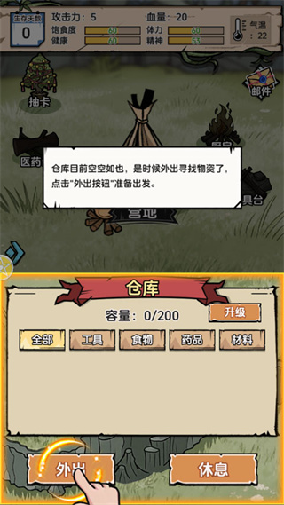 抽卡求生荒岛最新版下载 抽卡求生荒岛最新版下载