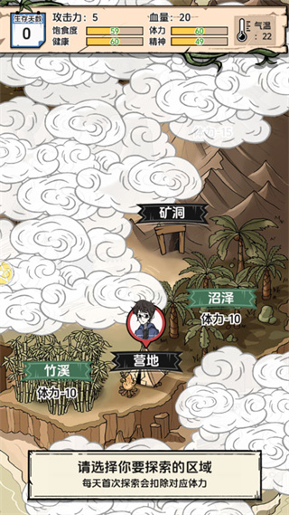 抽卡求生荒岛最新版下载 抽卡求生荒岛最新版下载