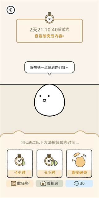 SUKI手机版下载 SUKI手机版下载