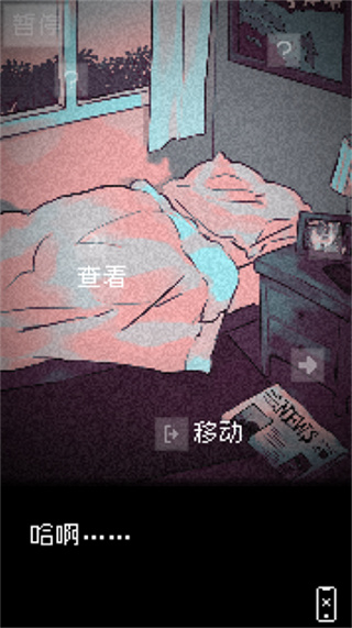 ̧ͷֻ���컨�尲׿������