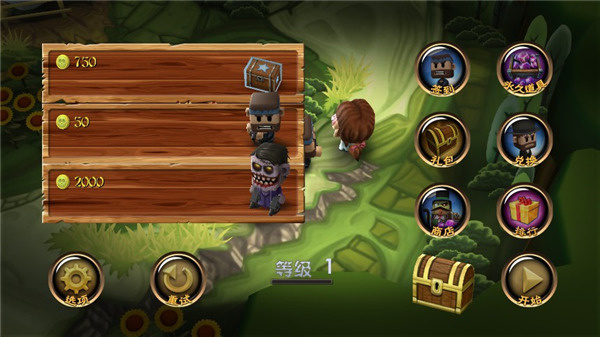 ����Ѫս2��ʬ�޵а�����