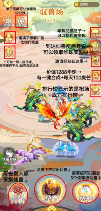 ɽ����˵��׿��