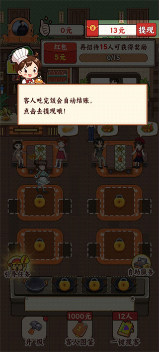 ����С����׬Ǯ��