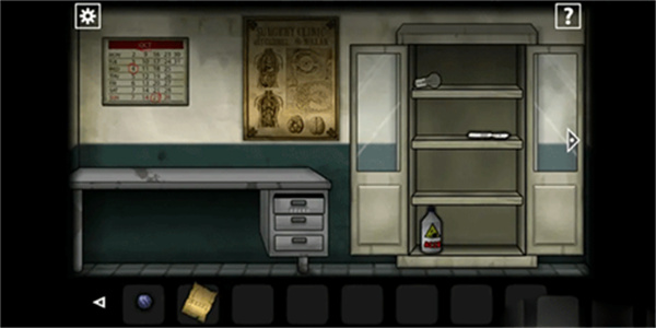 遗忘之丘手术室下载 遗忘之丘手术室下载