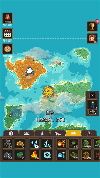 �ϵ�ģ����3���ò˵�����