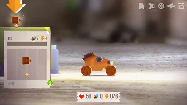 ���Ǵ���ս�ڹ����޽����ʯ������