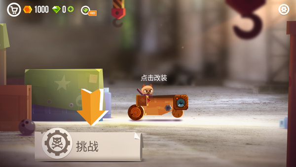 ���Ǵ���ս�ڹ����޽����ʯ������