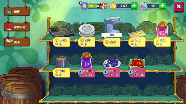 海绵宝宝大闹蟹堡王无限金币下载 海绵宝宝大闹蟹堡王无限金币下载