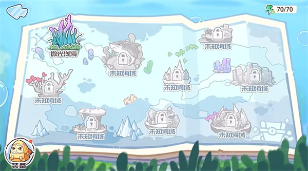 海兽餐厅无限金币下载 海兽餐厅无限金币下载