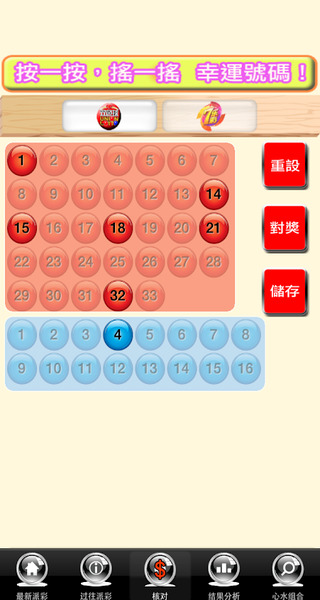 6̨�������ذ�װ���°�