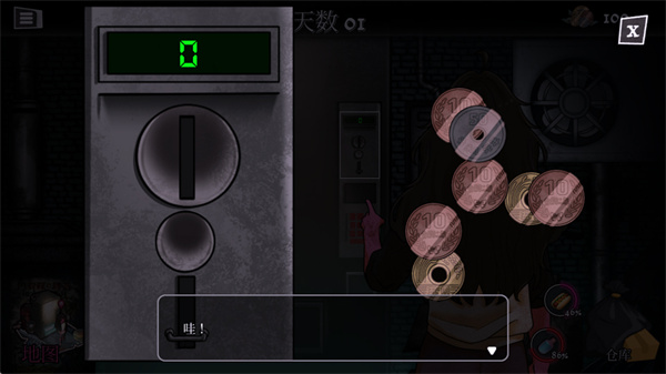 ��ά���Զ��ۻ������İ�����