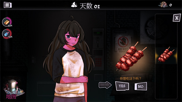 ��ά���Զ��ۻ������İ�����