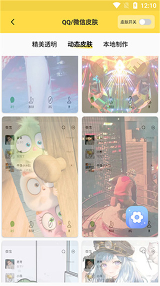 ������ֽapp�ֻ�������