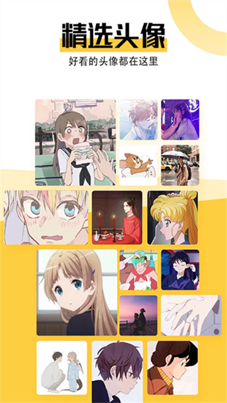 ������ֽapp�ֻ�������