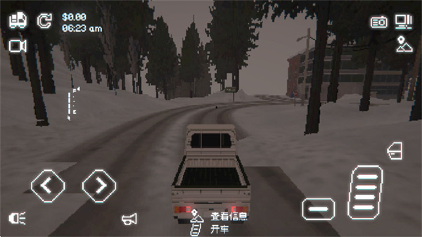 黑猫速递手机版下载 黑猫速递手机版下载