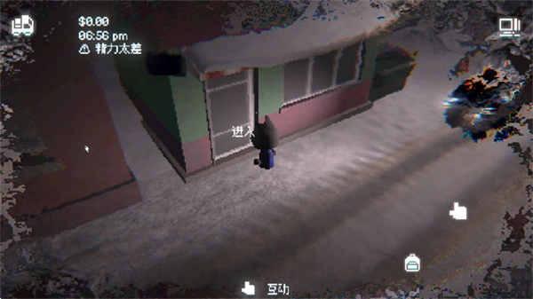 黑猫速递手机版下载 黑猫速递手机版下载