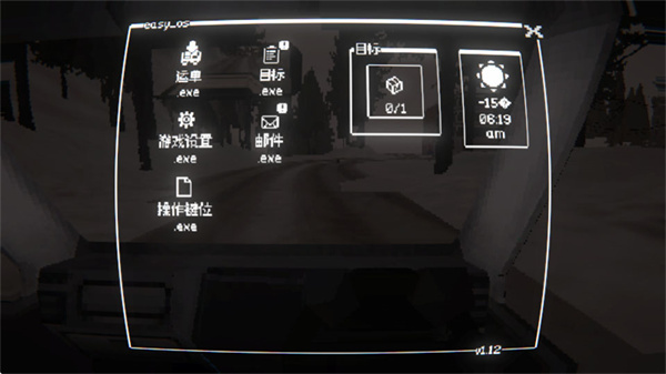 黑猫速递手机版下载 黑猫速递手机版下载