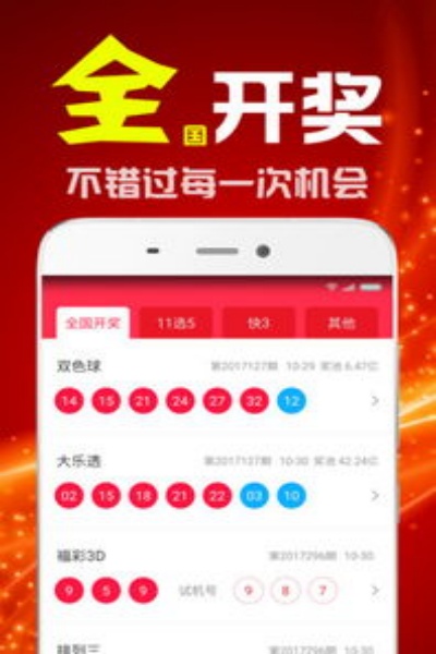 888cc��Ʊ��app�ͻ����������°�