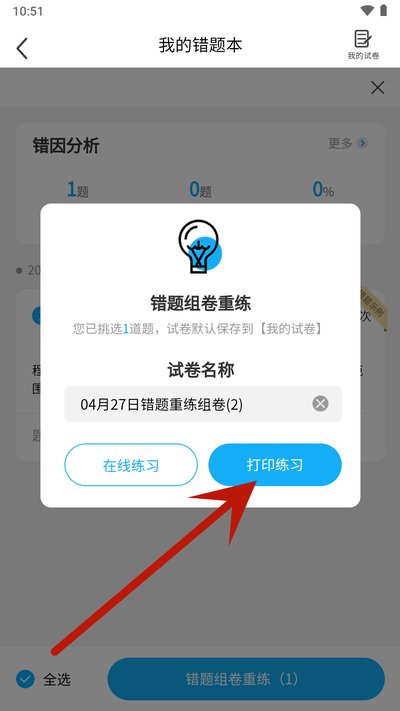 �����ǰ�׿��