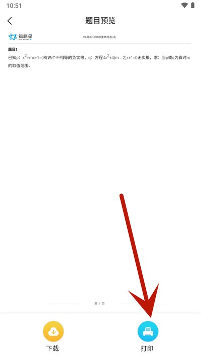 �����ǰ�׿��