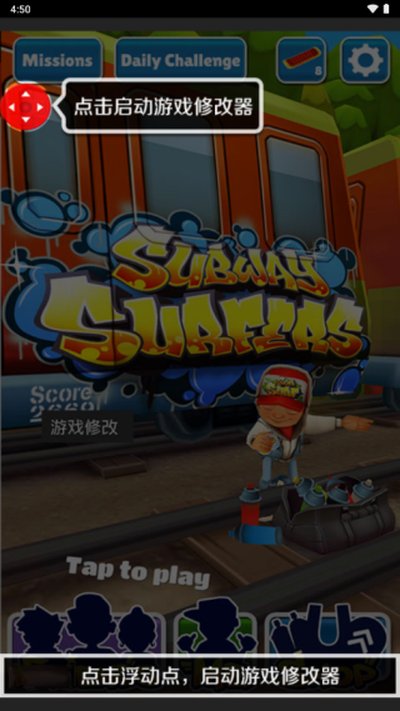 �ݽ������޸�����root��׿��