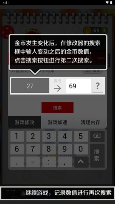 �ݽ������޸�����root��׿��